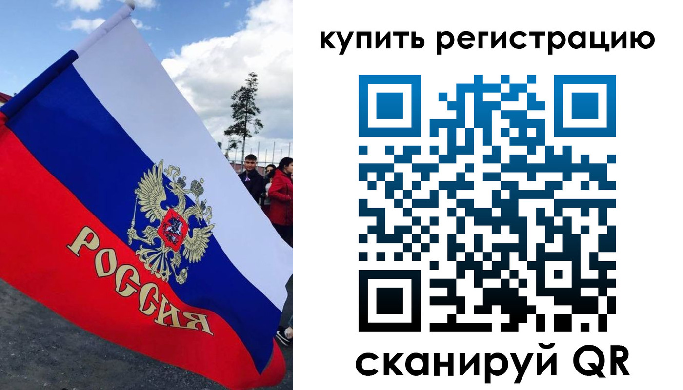 временная регистрация госуслуги в Хилке