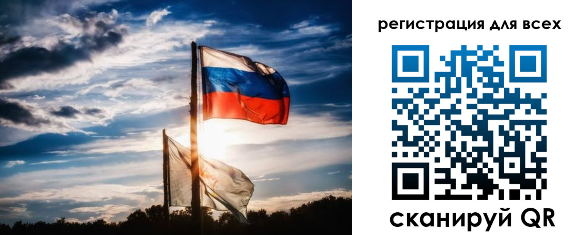временная регистрация в Хилке