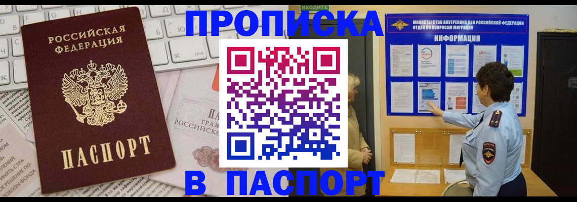 регистрация для школы в Хилке