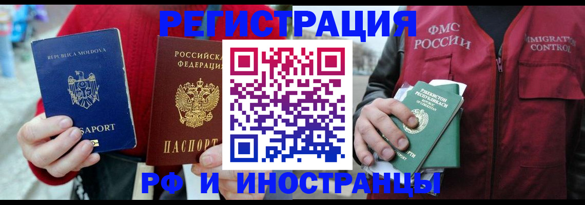 где прописаться в Хилке